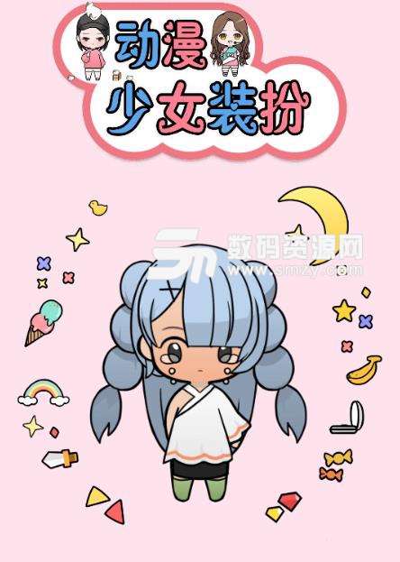 动漫少女装扮APP免费版(手机动漫壁纸高清) v1.31 安卓版