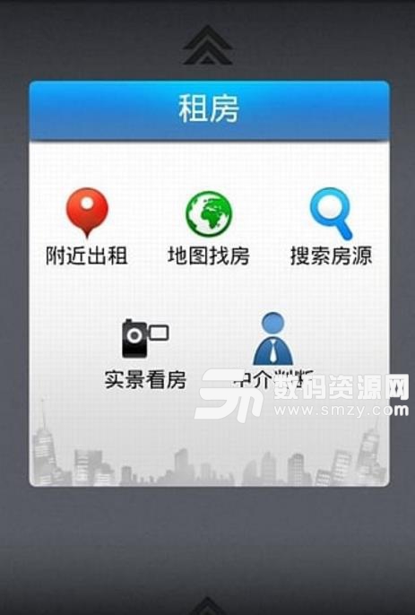 豫税通安卓版(河南网上税务局app) v1.34 手机版