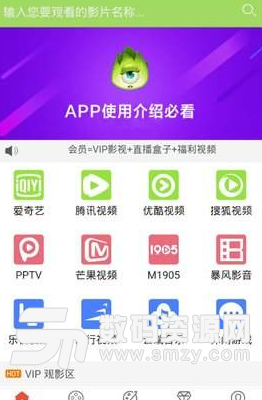 白菜视频app手机版(手机视频播放器) v1.3.2 安卓版