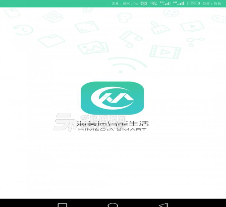 海控手机版(智能家居控制app) v1.8.0 安卓版