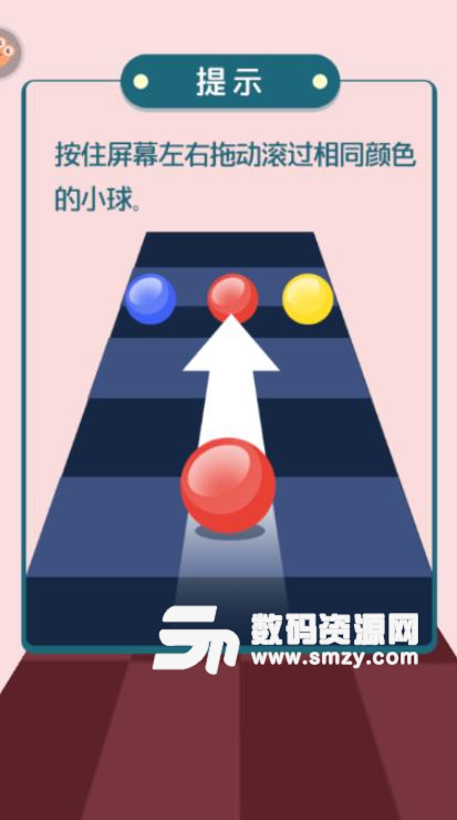 奔跑的球球手游安卓九游版(无尽游戏模式) v1.0.0 手机最新版