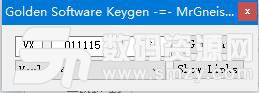 golden software keygen免费版