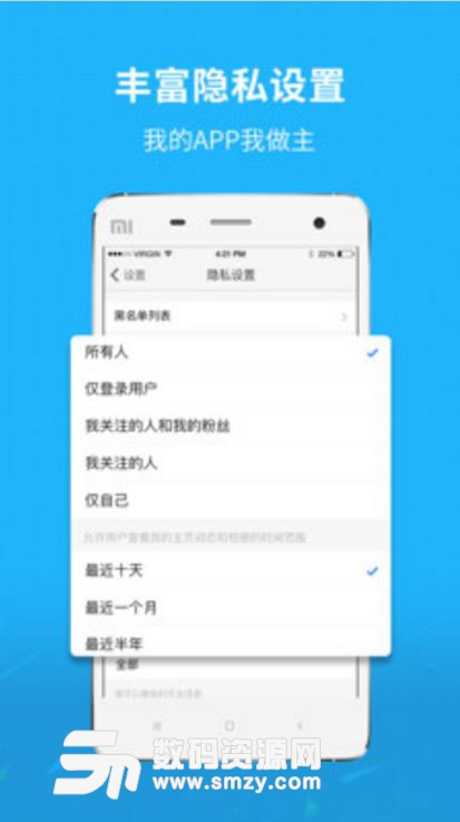 广元微生活app(吃喝玩乐综合平台) v3.5 安卓版