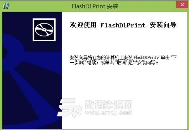 FlashDLPrint