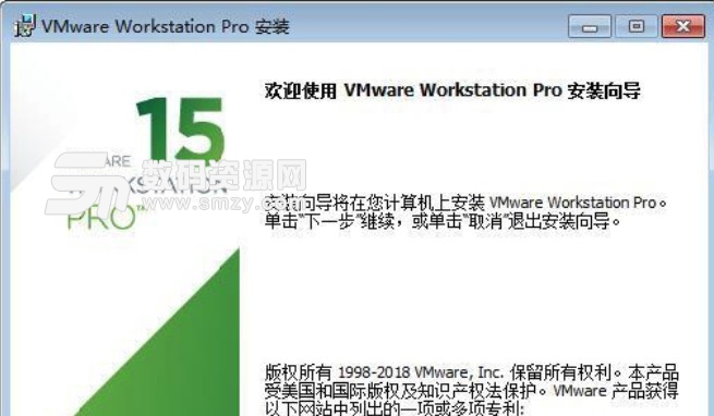 vmware workstation 15 密钥