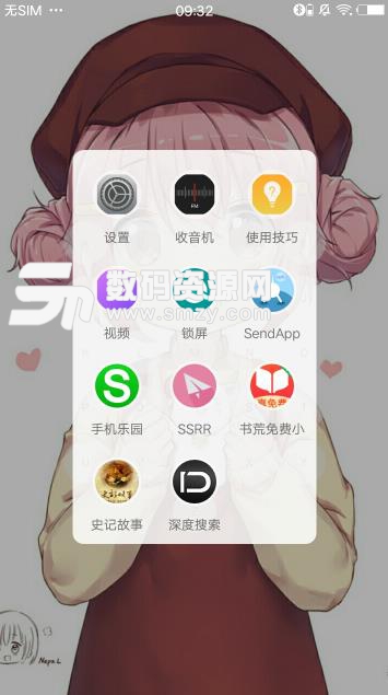 Letters Launcher app(手机桌面搜索应用) v1.2 最新版