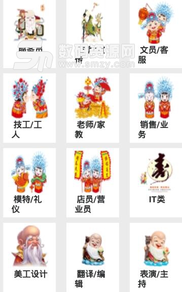 立信兼职app(安卓求职招聘软件) v1.6.0