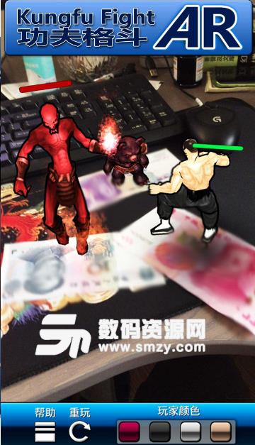 功夫格斗AR手游(Kungfu Fight AR) v1.2 安卓版