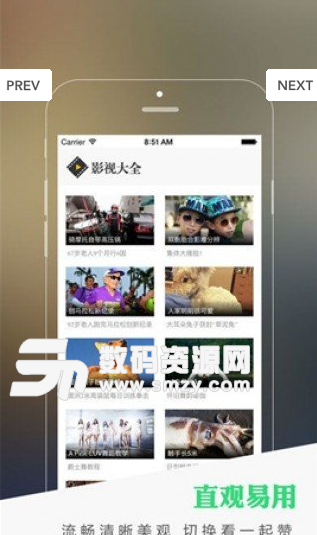 纤纤视野app安卓版(影视播放器) v1.3 手机版