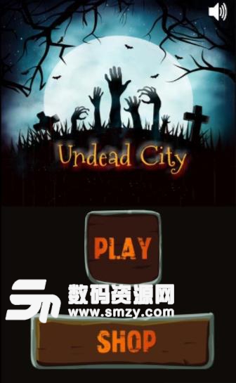 不死城Undead City安卓版(像素风格) v1.0 手机版