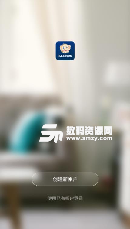 丽尚智能APP安卓版(iLEADSUN Smart) v1.1.3 手机版