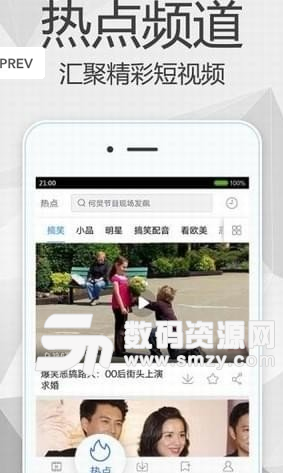 紫夜影视app安卓版(影视播放器) v1.3.9 手机版