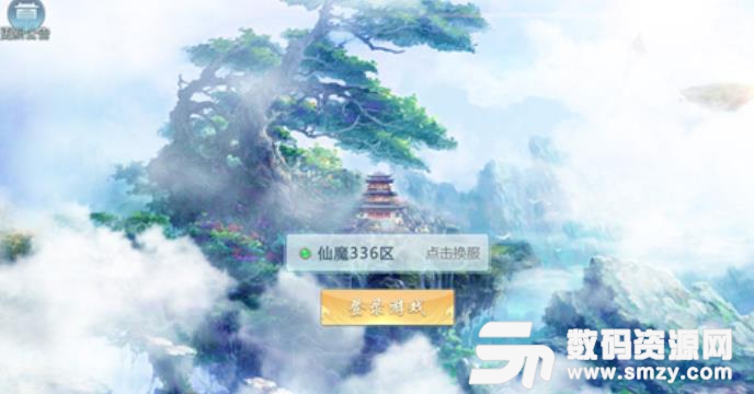 ​百战天下之破阵手机版(玄幻修仙) v1.0.2 安卓版