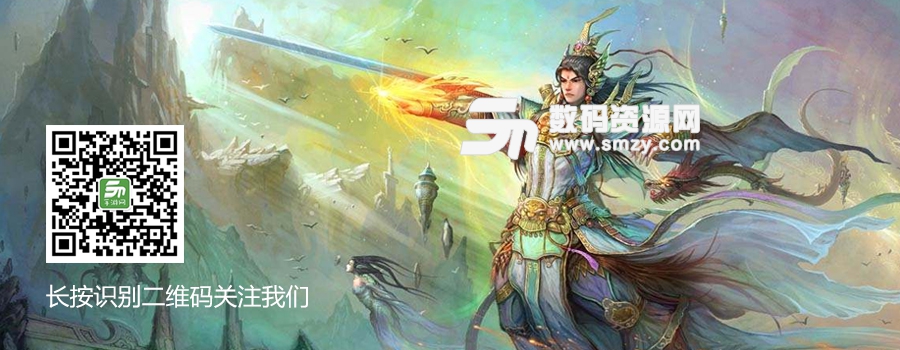 ​百战天下之破阵手机版(玄幻修仙) v1.0.2 安卓版