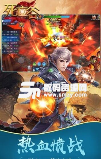 死亡谷手游android版(大型魔幻动作游戏) v1.2 手机版