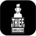 Thief Simulator修改器