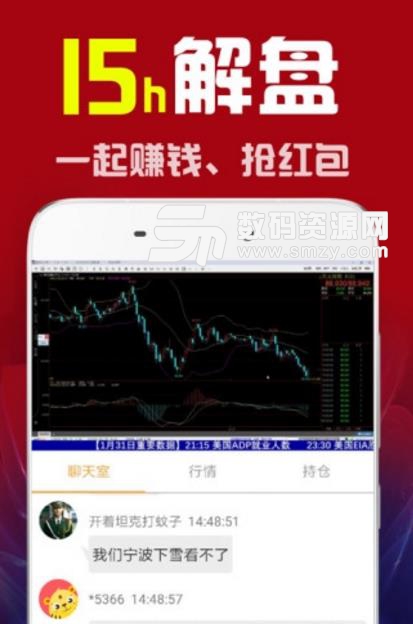 小虎投资app安卓版(投资理财) v4.5.2 最新版