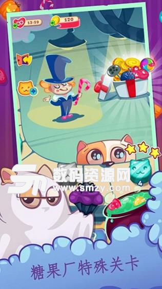 糖果猫咪安卓最新版(Sweety Kitty) v1.5.2 免费版