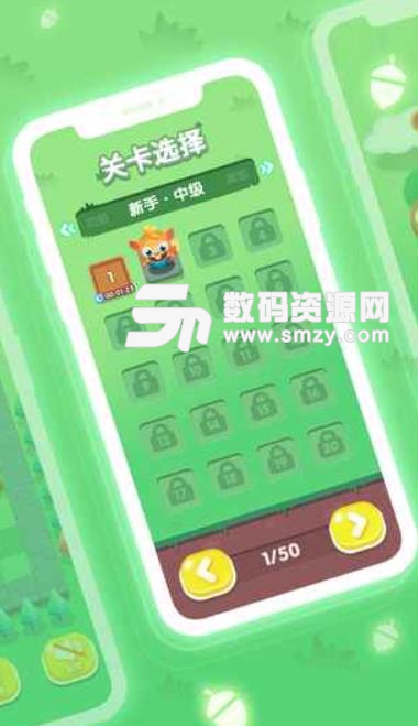 饥饿松鼠安卓版(休闲闯关游戏) v1.1 手机版