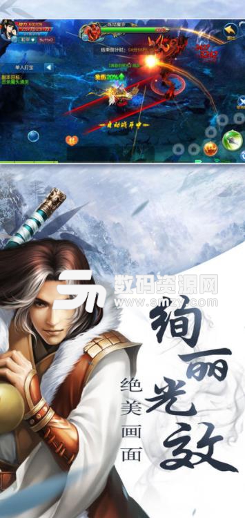 侠剑红颜苹果版手游(古风仙侠RPG) v1.1 ios手机版