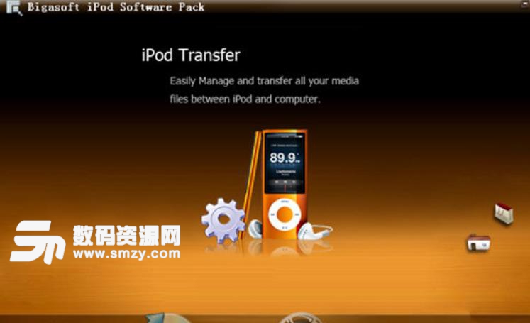 Bigasoft iPod Software Pack免费版