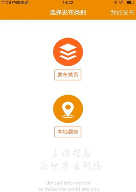 丝路共享app安卓版(生活服务软件) v1.1 官方版