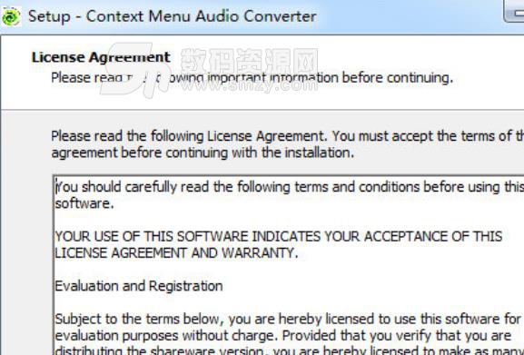 Context Menu Audio Converter最新版