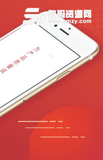 中国追溯手机版(产品安全查询) v3.4.8 安卓版