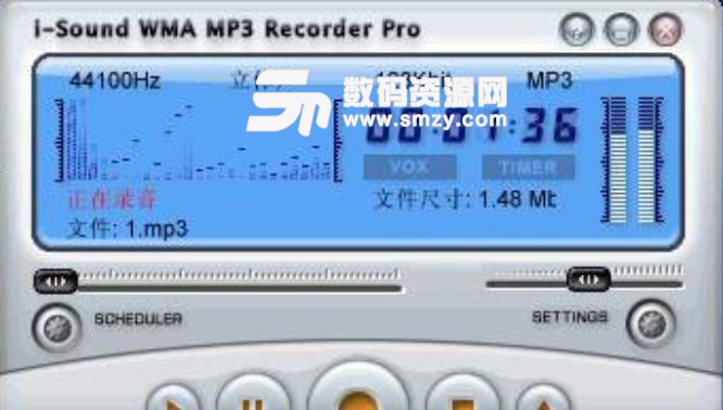 i sound wma mp3 recorder汉化版