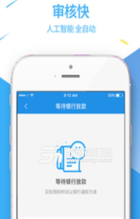 虎鲸钱包app(小额贷款) v1.3 手机安卓版