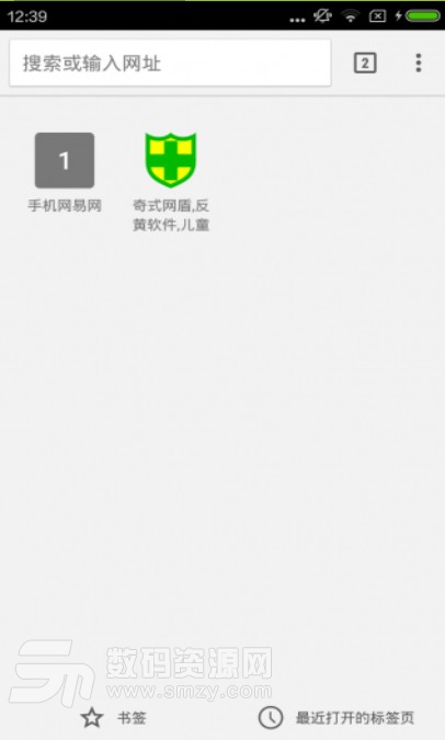 奇式绿色浏览器安卓版(健康内容浏览器) v0.65 手机版