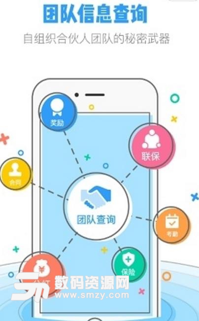 掌上永辉安卓版(手机网购app) v1.6.0 最新版