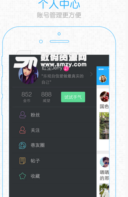 阜阳在线手机版(本地生活服务app) v3.5 安卓版
