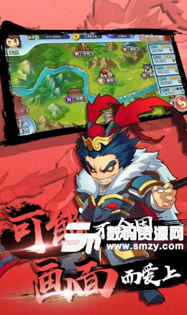 富豪闯三国果盘版(三国大富翁) v2.8.0.2 安卓手游