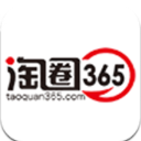 淘圈365安卓版(生活购物服务) v1.3.8 最新版