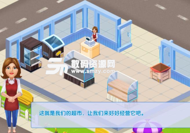 模拟便利店手游安卓版(模拟经营) v1.2 手机版