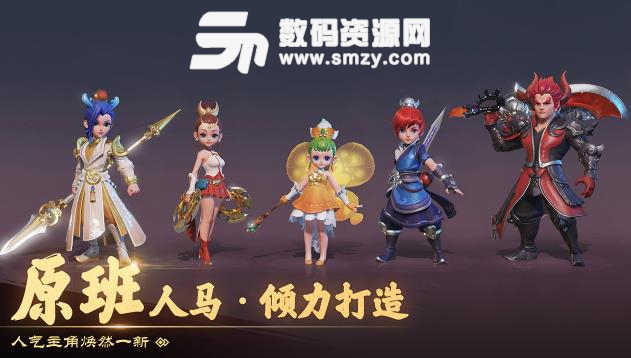 梦幻西游3D普陀技能厉害吗截图