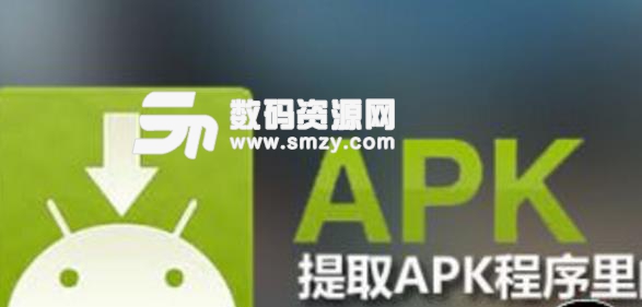 可不可以把APP转换为APK文件最新版