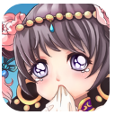 公主请留步ios版(三国塔防) v1.0.1 苹果版