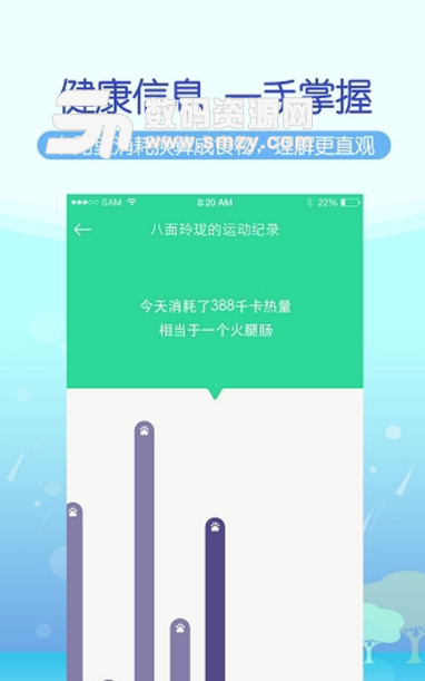 奇奇kiki手机版(宠物社交平台app) v1.4.3 安卓版