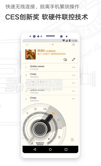 猫王妙播安卓手机版(智能音乐播放器APP) v1.2.4 免费版