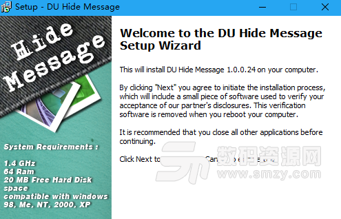 DU Hide Message最新版
