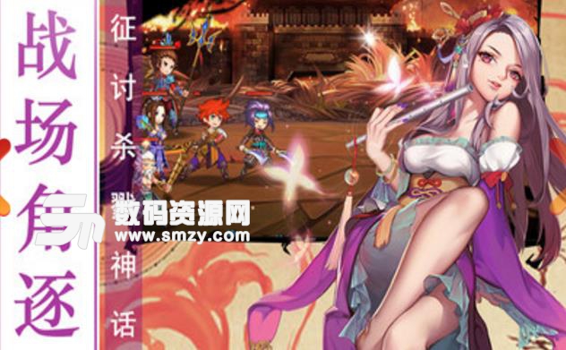 出击吧少年安卓版(三国题材卡牌竞技) v1.10.5 最新版