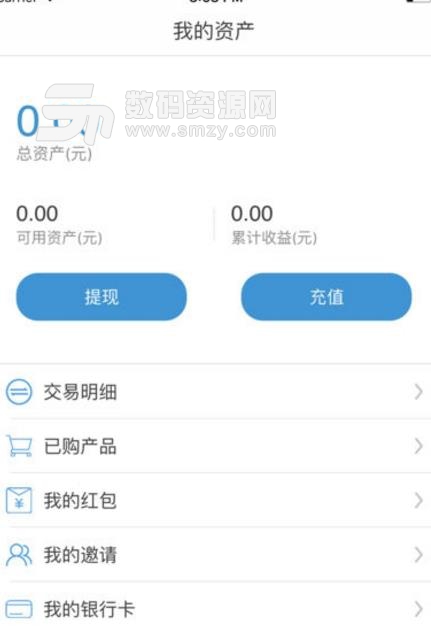 ​金竹金服app安卓版(车辆抵押贷款) v1.2 最新版