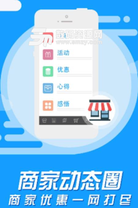 姿客优惠app(优惠购物) v1.0.2 安卓版