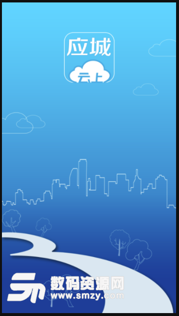 云上应城手机版(新闻资讯app) v1.1.8 安卓版