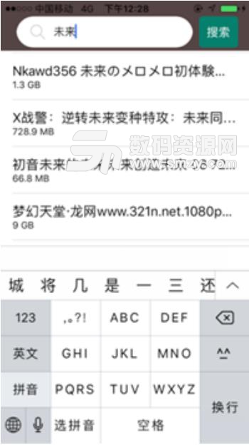 Xin Player安卓APP(可以赚钱的播放器) v0.11 免费版