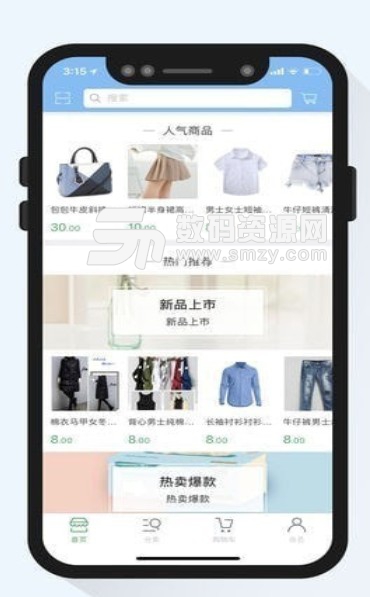 人人洗衣iPhone版(在线便捷洗衣) v1.1 手机版