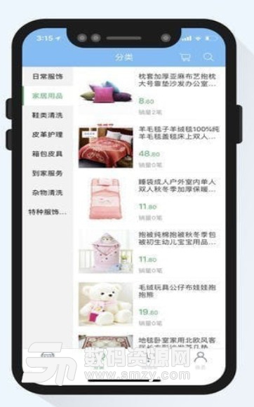 人人洗衣iPhone版(在线便捷洗衣) v1.1 手机版