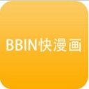 BBIN快漫画安卓版(精彩漫画免费看) v0.1.1 手机版